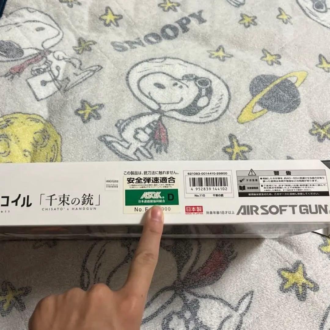 タ*木様 千束の銃（スペアマガジン付き）