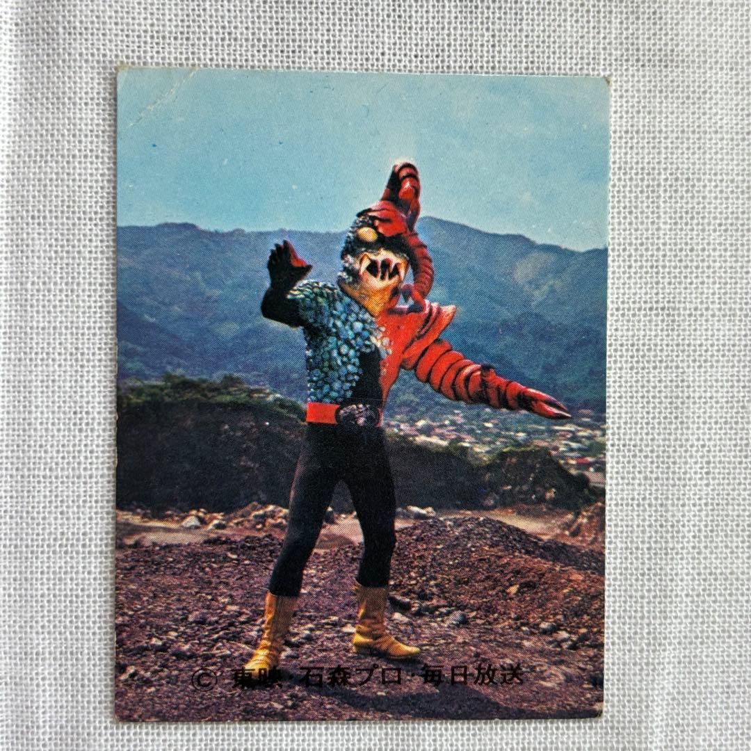 旧仮面ライダー　アルバム&カード