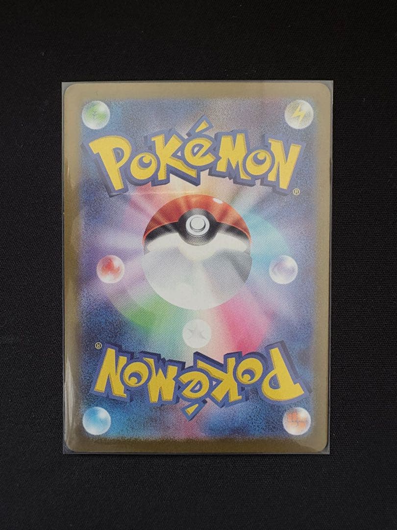 ポケモンカード ブラッキーex SAR sv8a 217/187