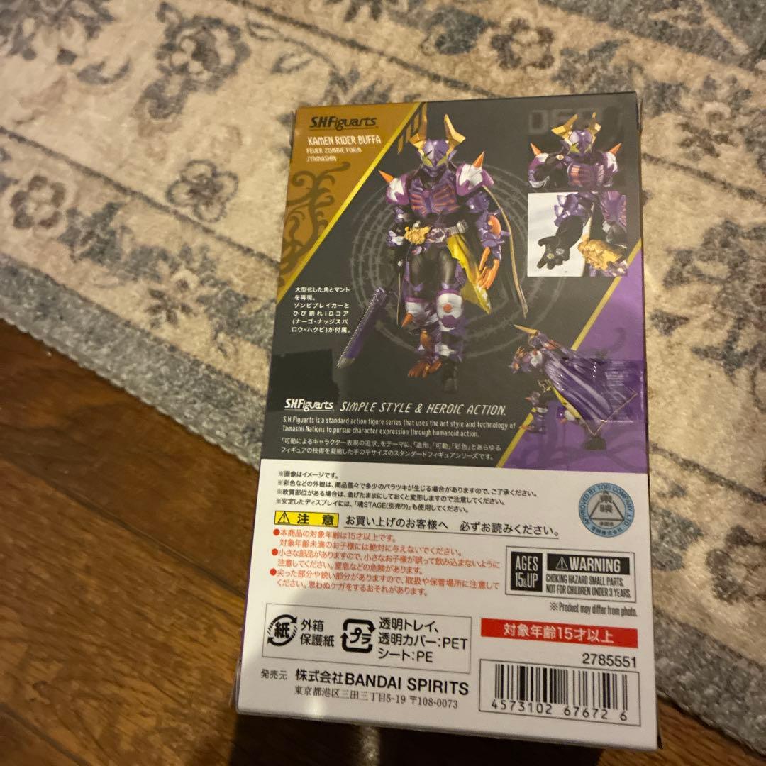 S.H.Figuarts 仮面ライダーバッファ フィーバーゾンビフォーム(ジャ…