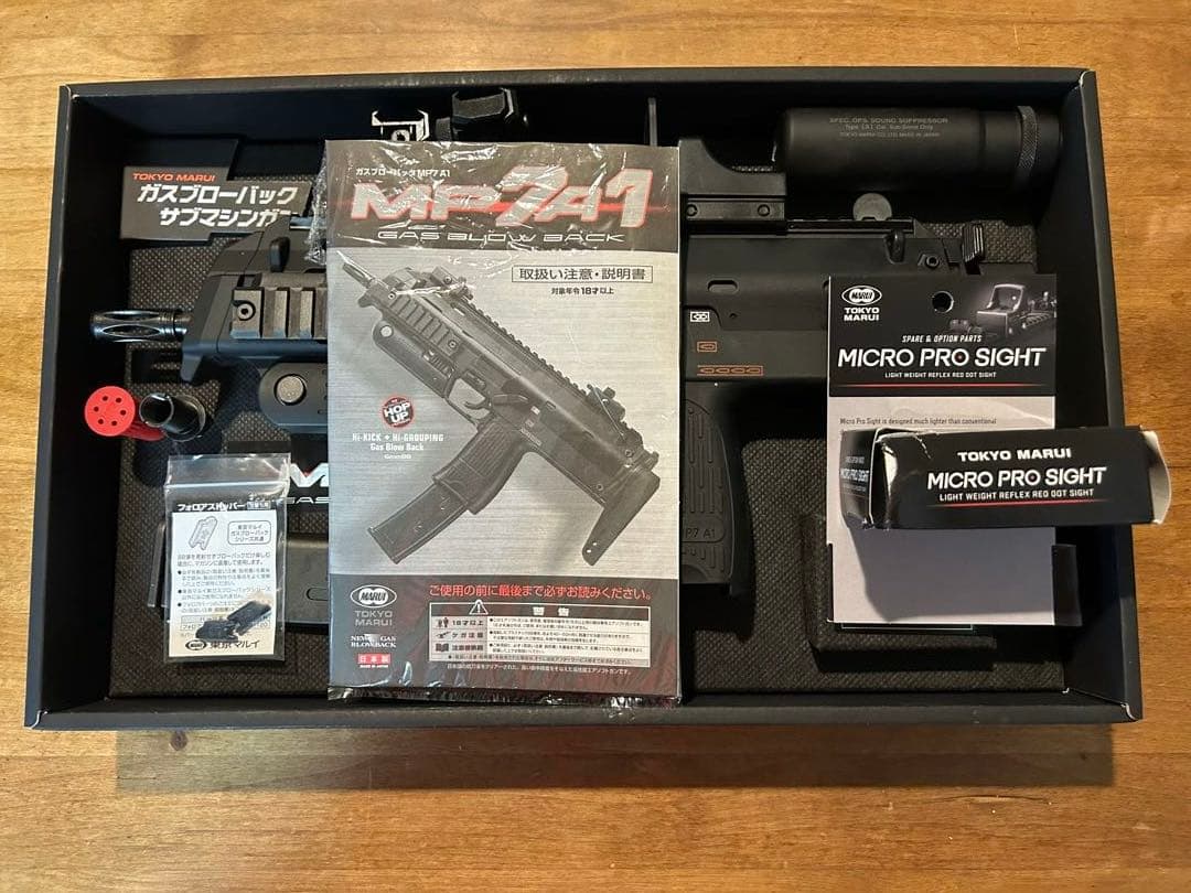 東京マルイ　MP7A1ガスブローバック　カスタム　ドットサイト　サイレンサー付き