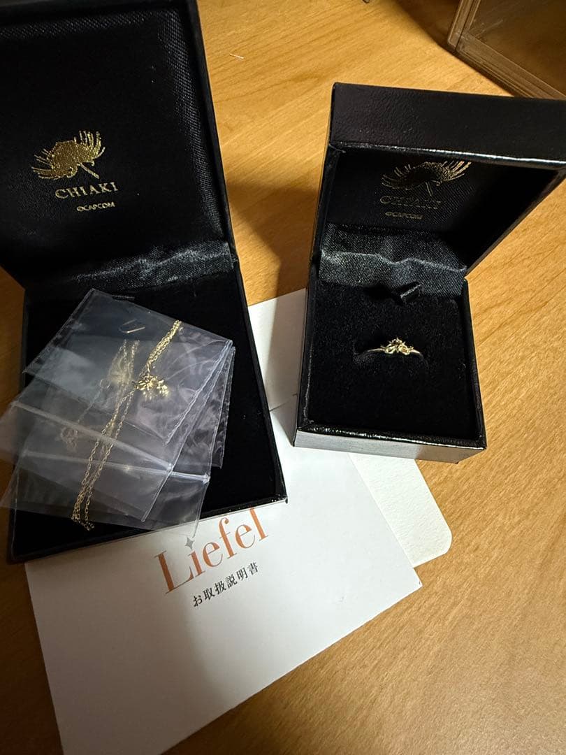 囚われのパルマ チアキ リコリス K10製 ネックレス 指輪9号 セット 新品