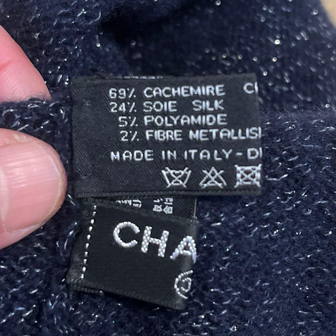 シャネル　ニット帽　ネイビー