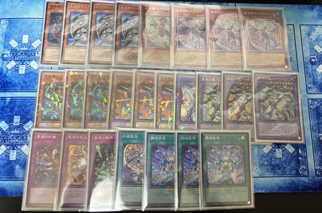 遊戯王 高レアリティ ドラゴンテイル まとめ