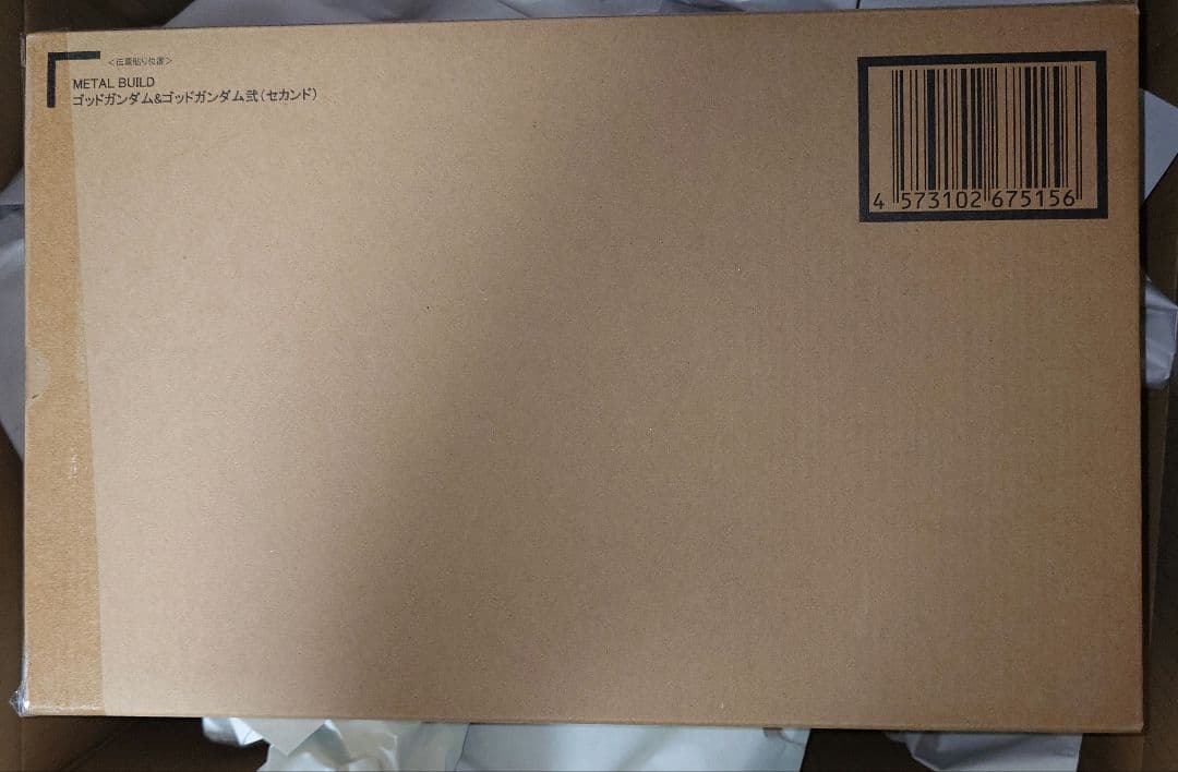 メタルビルド　ゴッドガンダム　伝票跡無