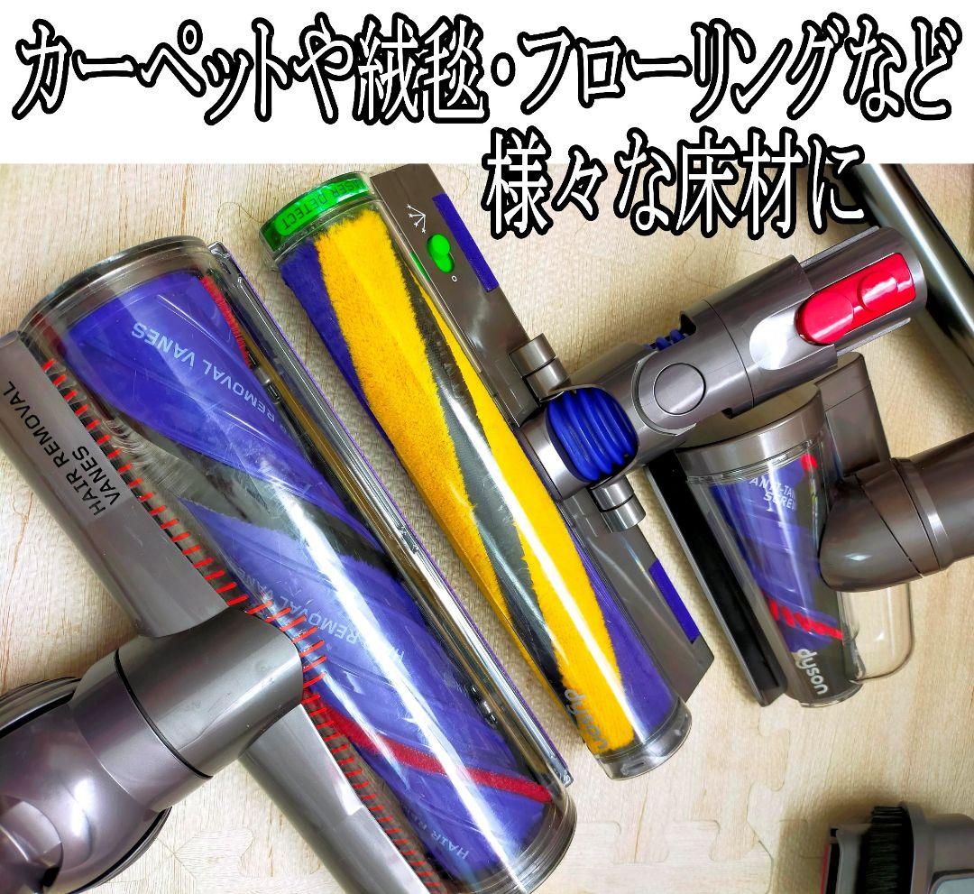 ダイソン V12 Detect slim（SV46）【分解洗浄】充電スタンド