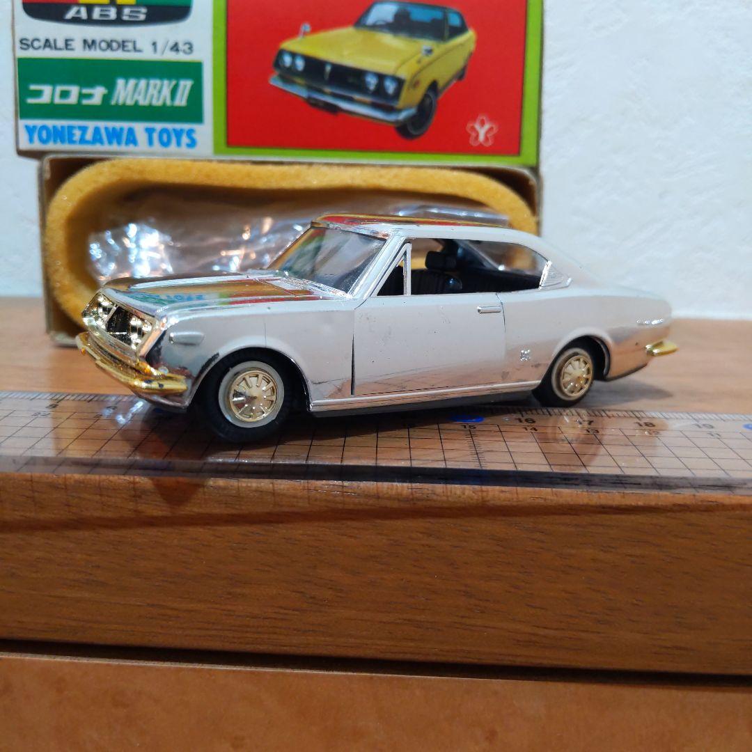 数十年前の日本製 ヨネザワ Diapet【トヨタ コロナ MARKⅡ 1900】