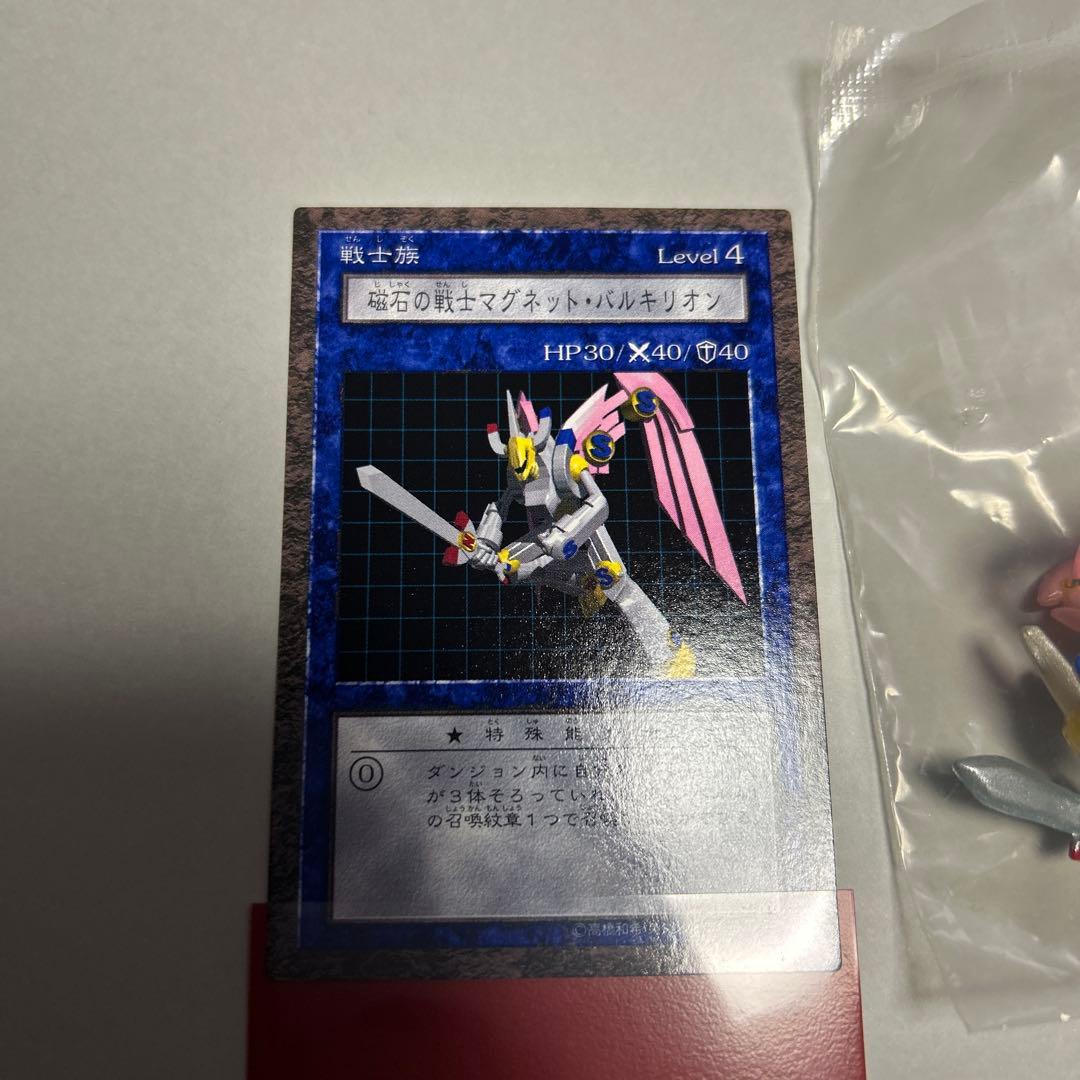 遊戯王　ダンジョンダイスモンスターズ　マグネットヴァルキリオン　フィギュア