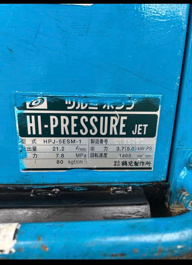 KV3 HPJ-5ESM高圧洗浄機防音ガン・高圧ホース・給排水ホースセット