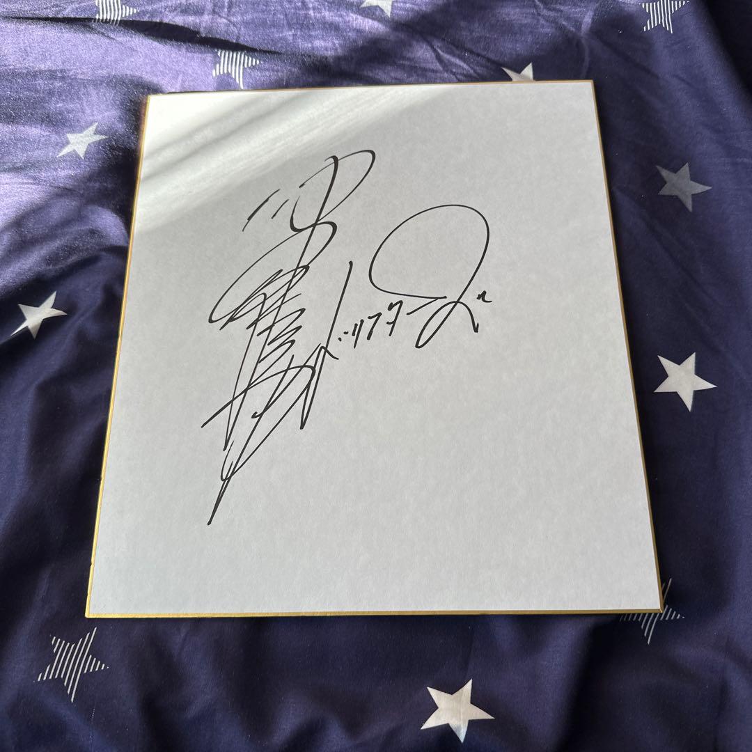 仲本工事さんサイン色紙