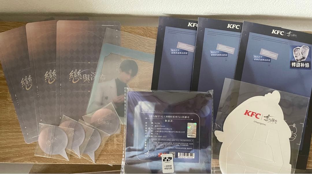 恋と深空 レイ セット 中国 台湾