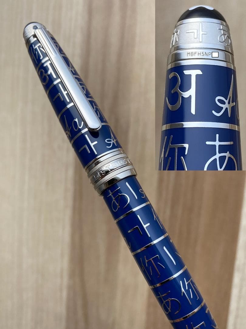 新品同様 モンブラン ソリテール ユニセフ ミッドサイズ ボールペン 付属品付