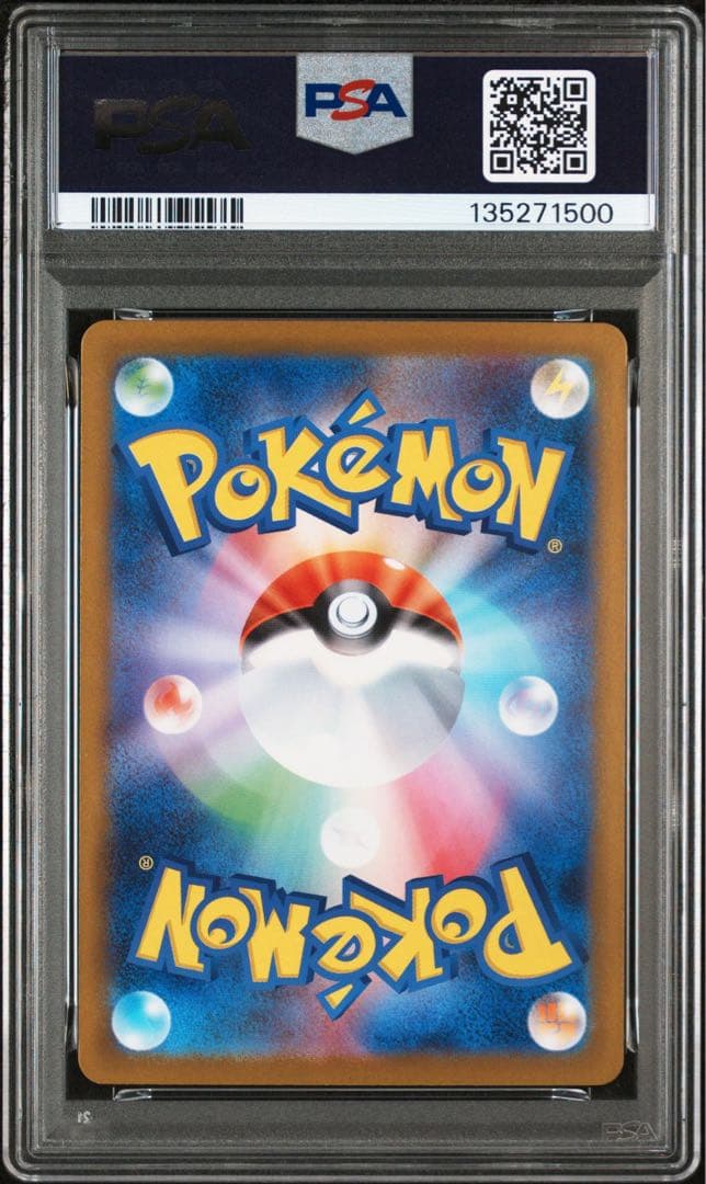 ポケモンカード ゼクロムex PSA10 ファイヤー　トウコ　PSA10