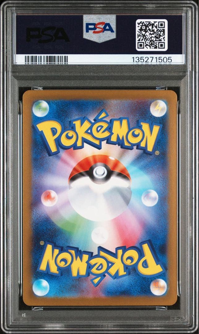 ポケモンカード ゼクロムex PSA10 ファイヤー　トウコ　PSA10