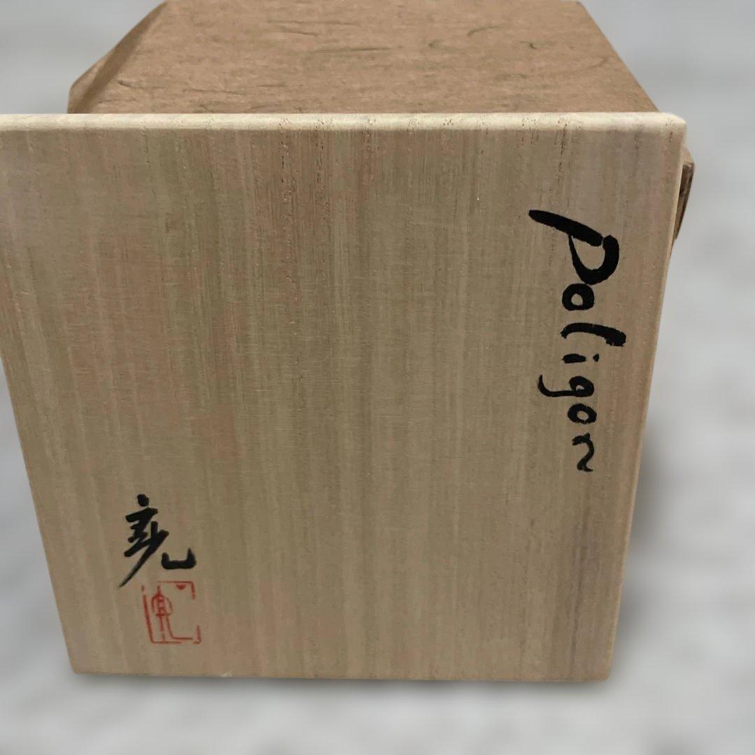 加藤亮太郎 花入　polygon