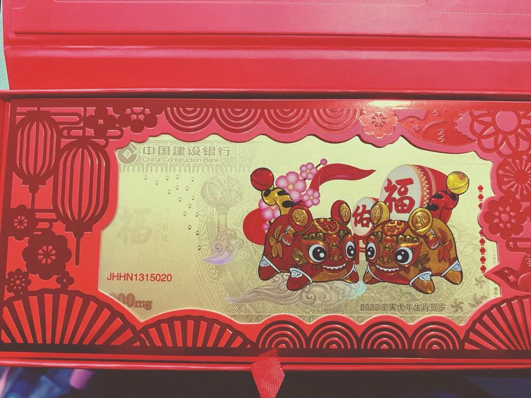 24金800mg CCTV中国建設銀行発行　ゴールドカード