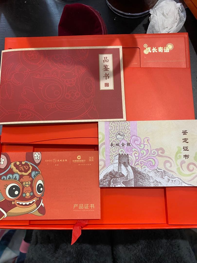 24金800mg CCTV中国建設銀行発行　ゴールドカード