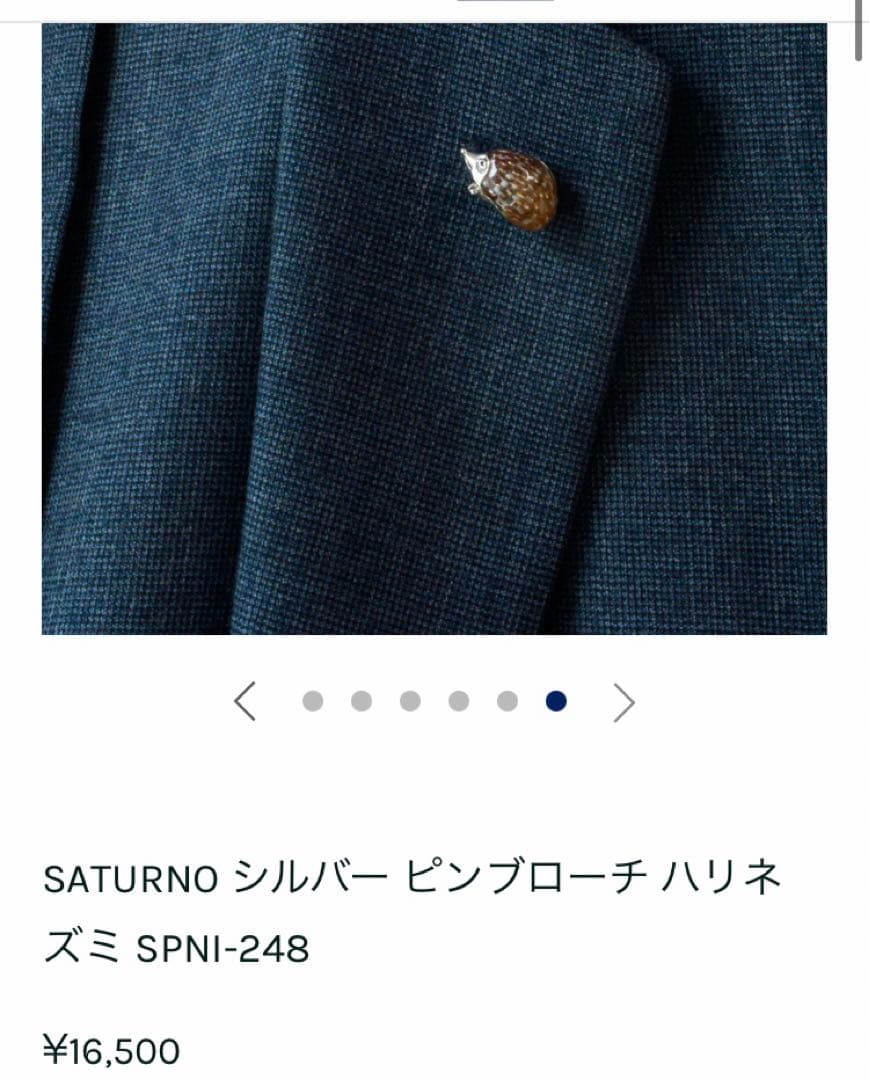 SATURNO サツルノ ラペルピン ハリネズミ タイタック ピンブローチ