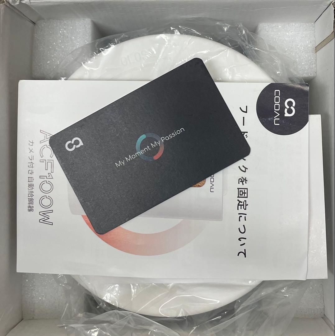 COOAU 自動給餌器 300万画素 カメラ付き スマホ連動 猫犬対応 暗視機能