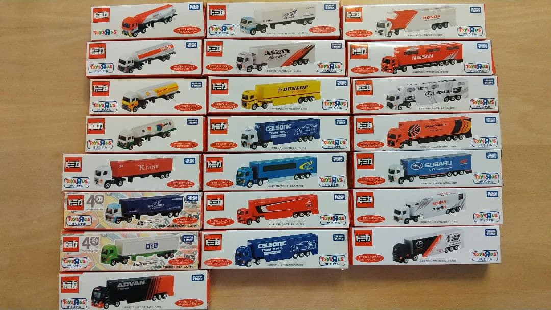 トイザらス オリジナル トレーラー22台コンプリートセット！