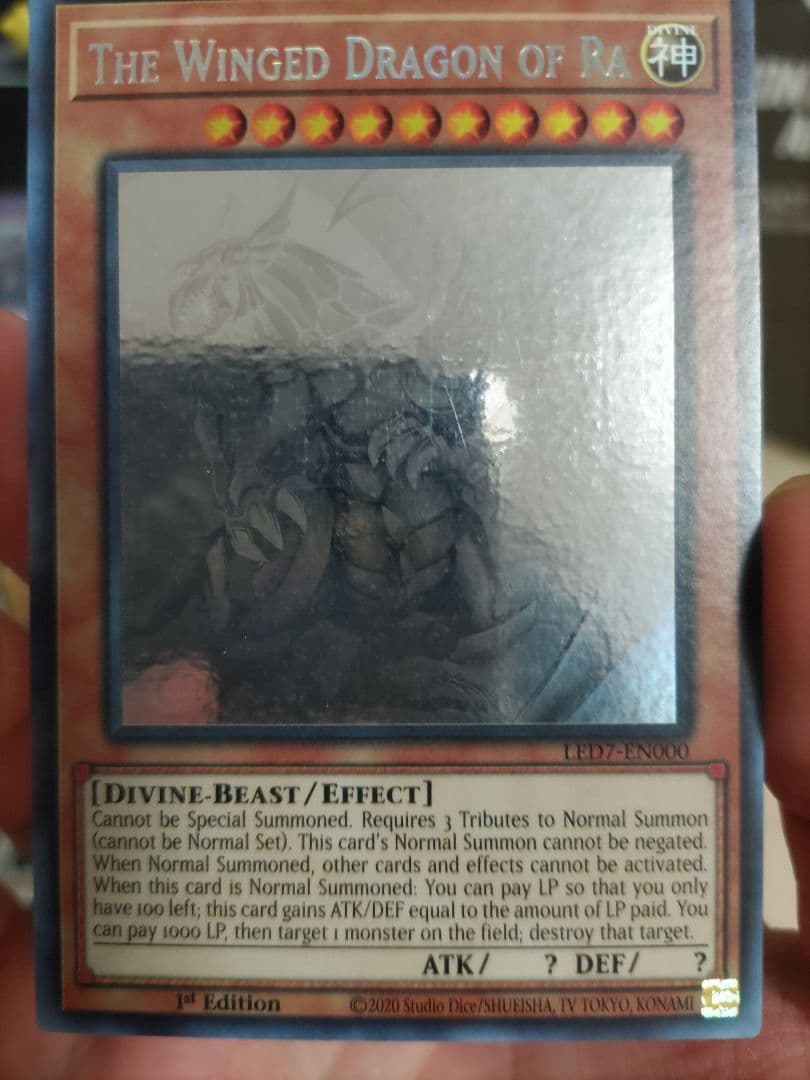 遊戯王　ラーの翼神竜　ゴーストレア　ホロ　北米版　②