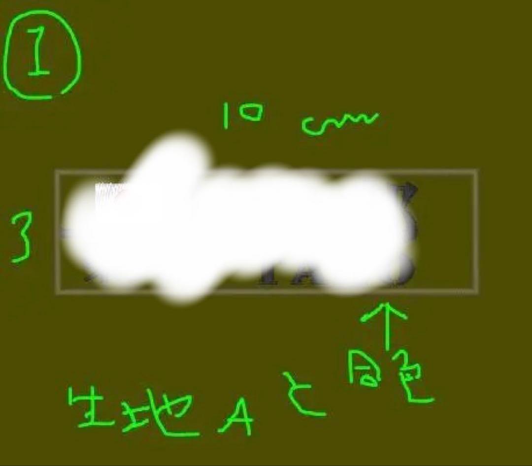 オリジナル　刺しゅう　ワッペン　 製作所