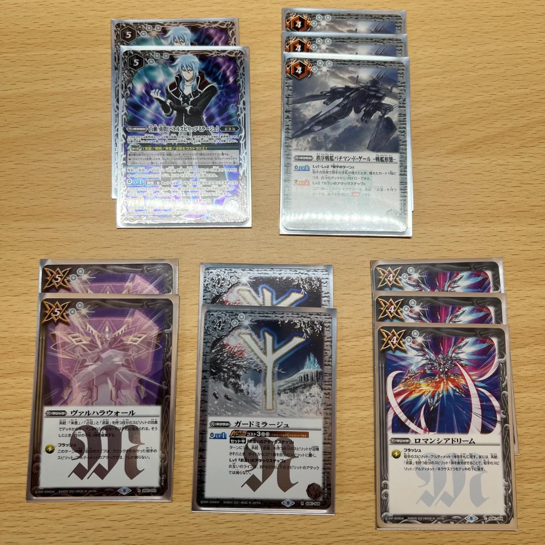 【即購入大歓迎】バトルスピリッツ 引退 まとめ売り デッキx9点 デッキパーツ
