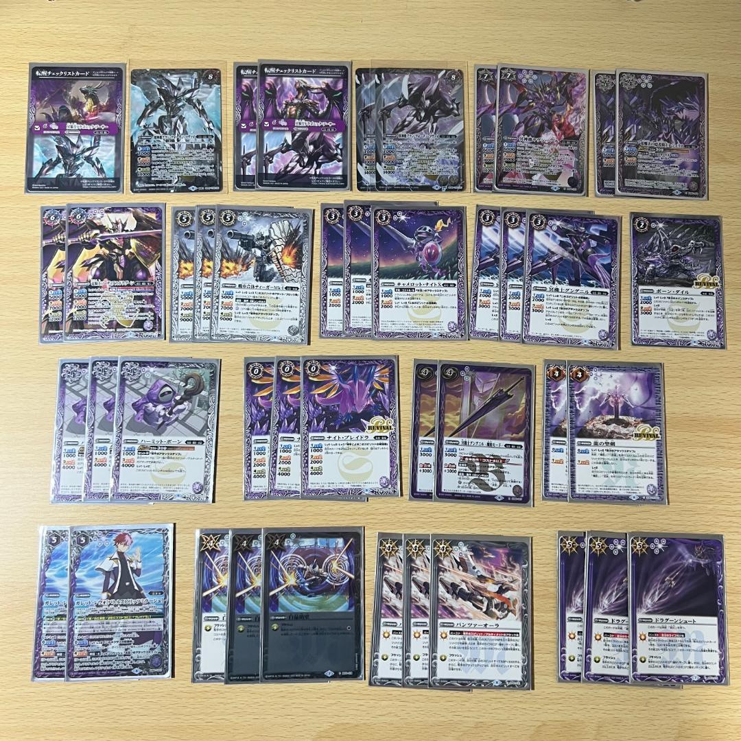 【即購入大歓迎】バトルスピリッツ 引退 まとめ売り デッキx9点 デッキパーツ