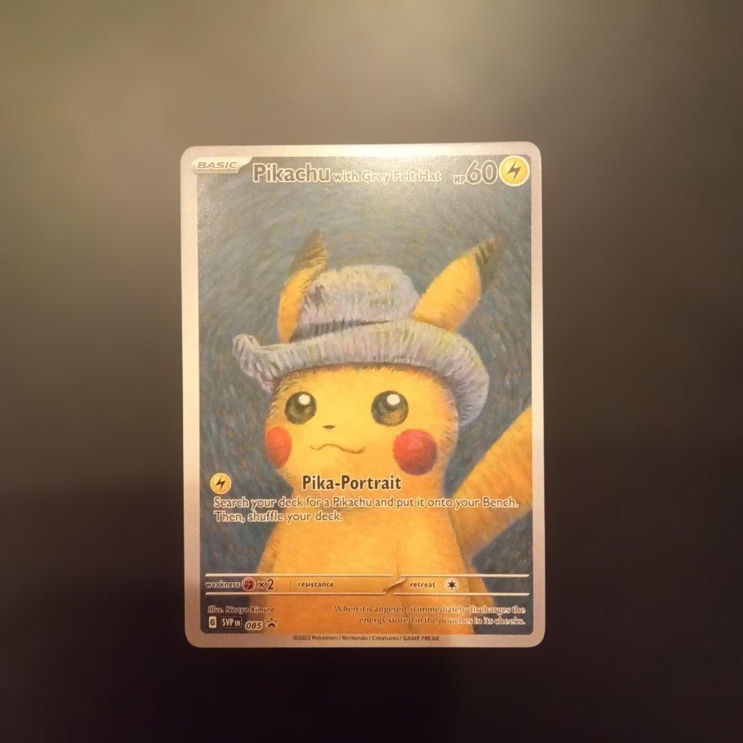 M*K様 ✨ポケモンカード✨まとめ売り