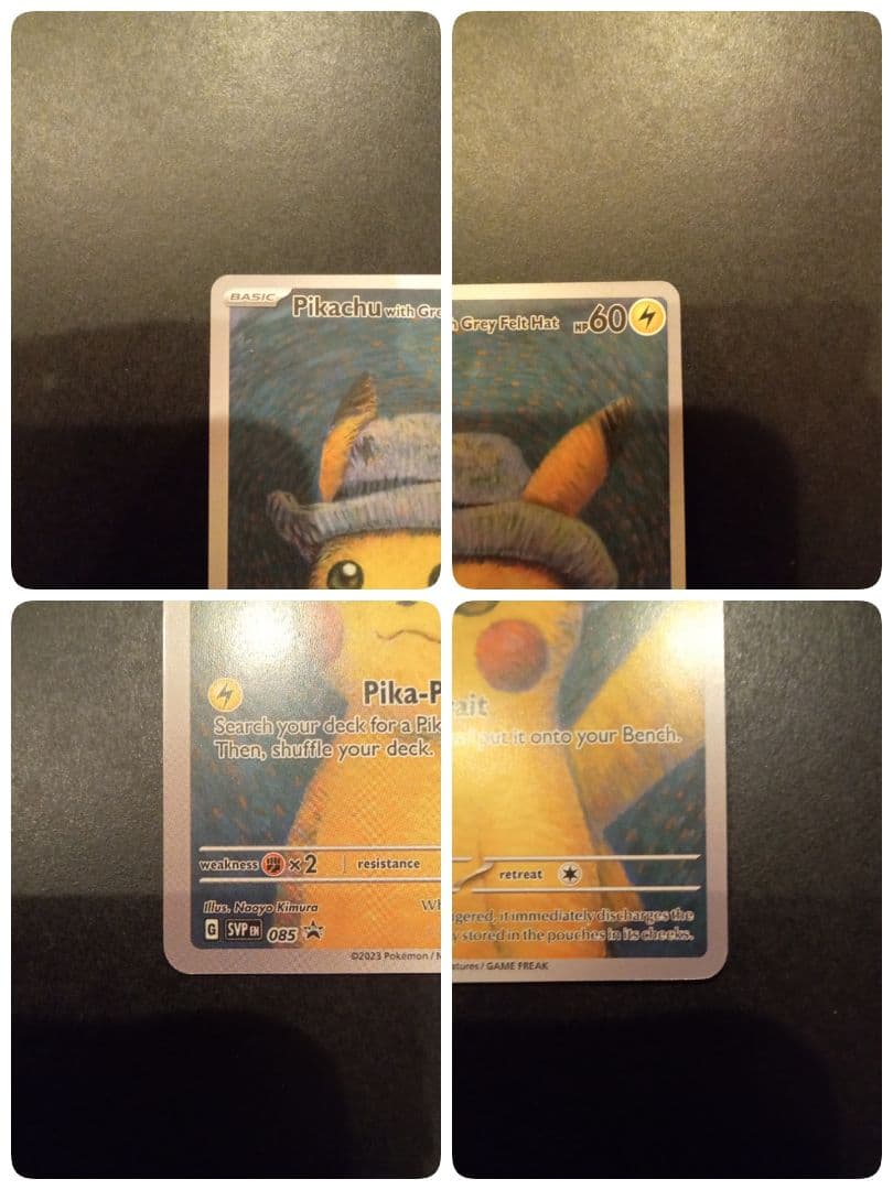 M*K様 ✨ポケモンカード✨まとめ売り