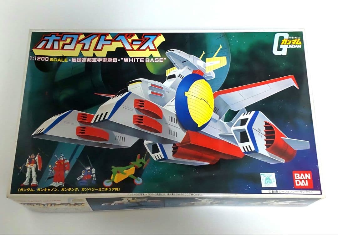 バンダイ ガンダムプラモデル ホワイトベース＆ミデア 3点セットです