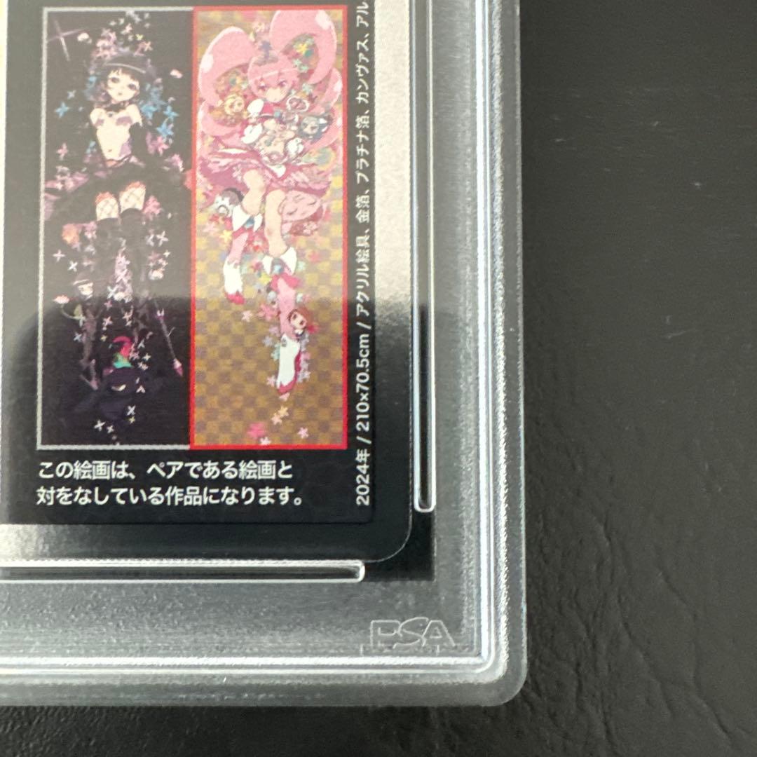 t*r様 MMKTC-100 6HP HARUKA GOOD SLEEP SR