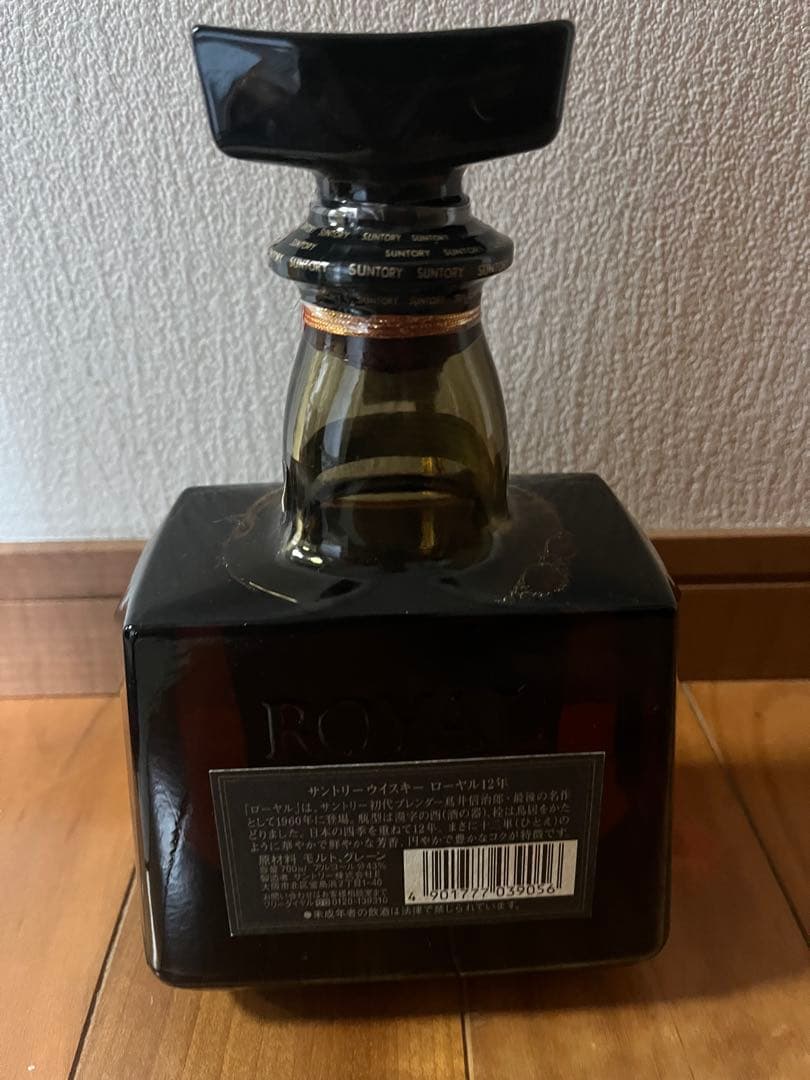 Suntory Whisky  12 Years700ml２本セット