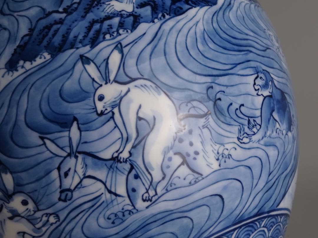 有田焼　名工　村上玄輝　秀逸作　染付　鳥獣戯画図写　花瓶　共箱　花器　壷　花入