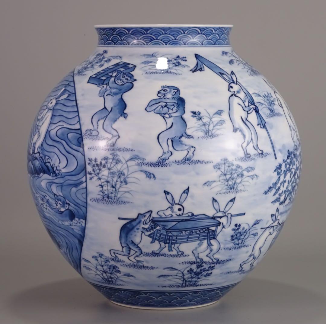 有田焼　名工　村上玄輝　秀逸作　染付　鳥獣戯画図写　花瓶　共箱　花器　壷　花入