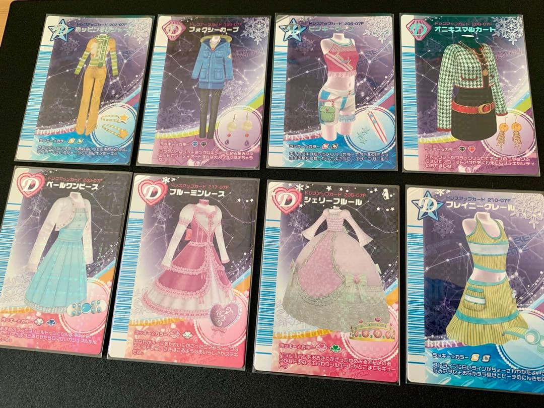 ラブandベリー 40枚 まとめ売り 07F