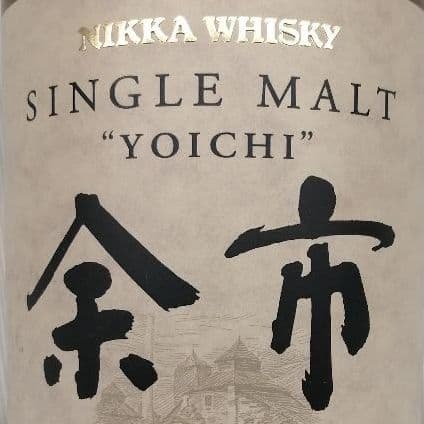 ニッカ　余市12年　700ml　45%　未開栓　箱無し