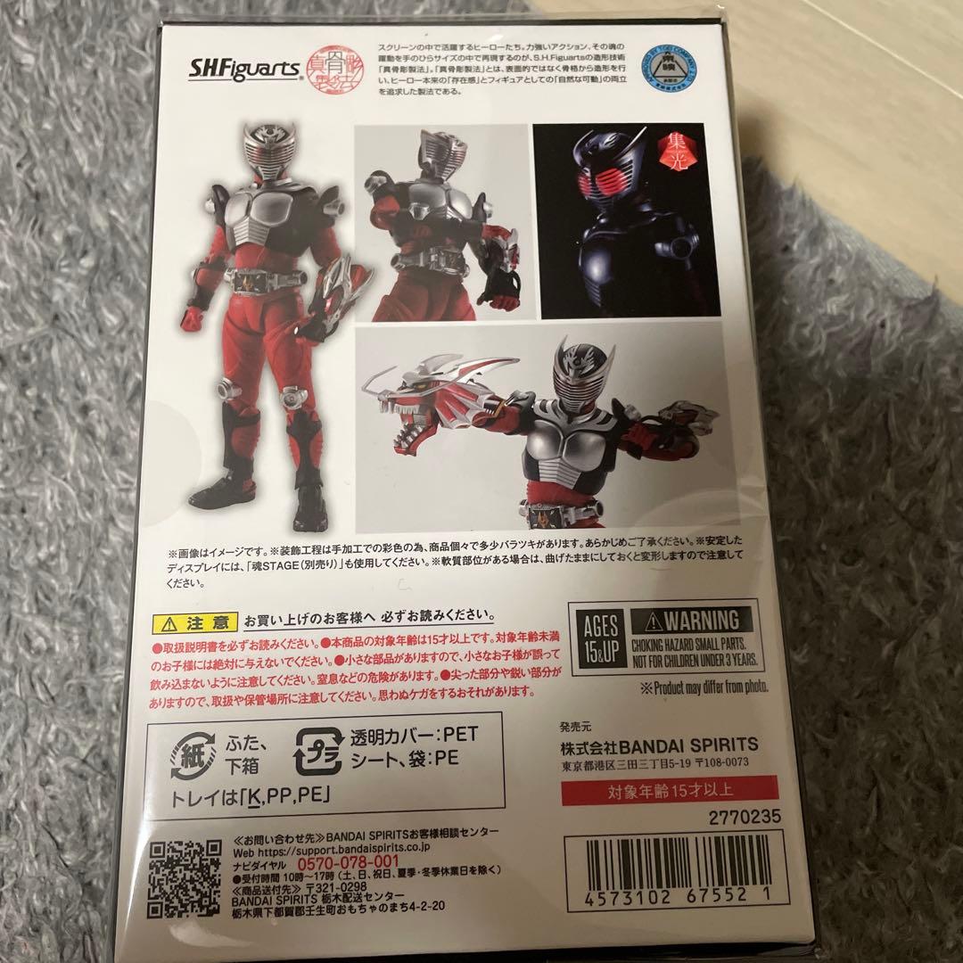 S.H.Figuarts 真骨頂　仮面ライダー龍騎