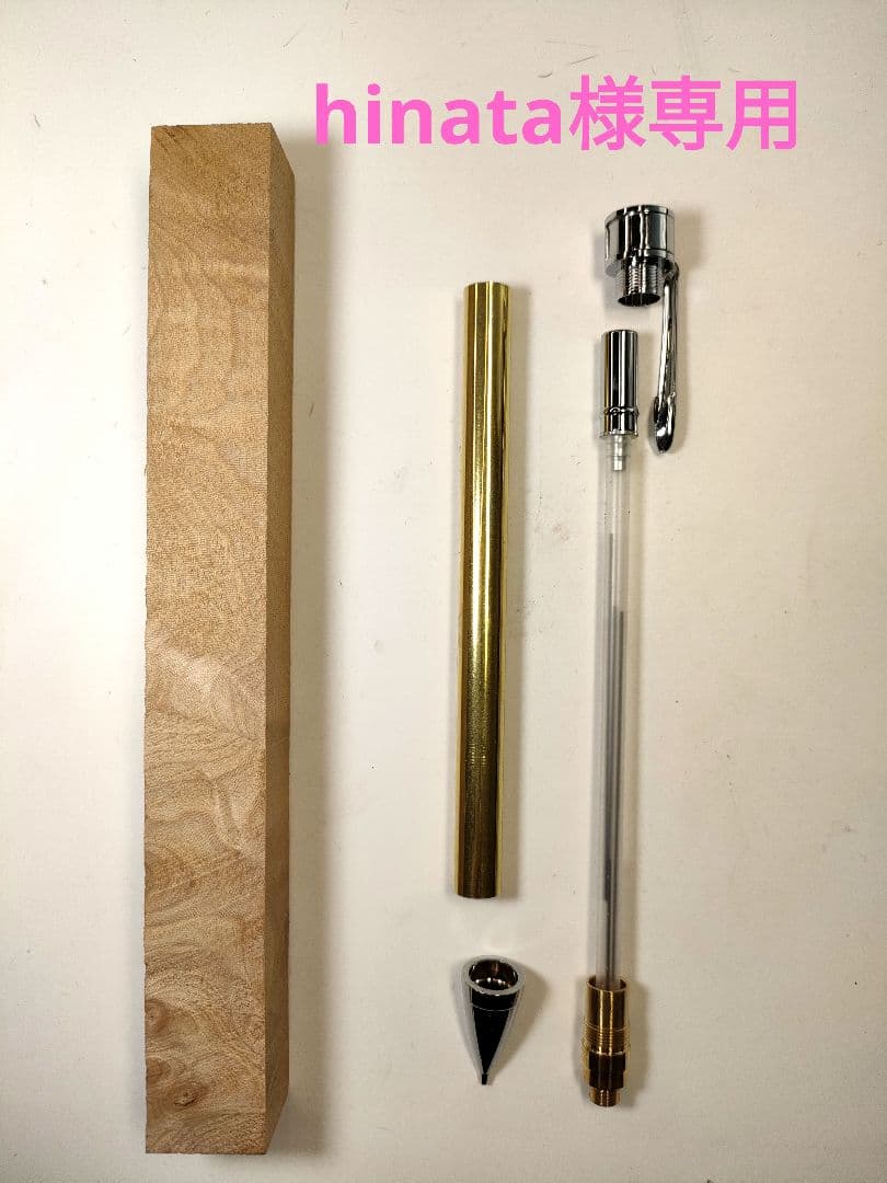 【銀杏】KATO201シャープペン