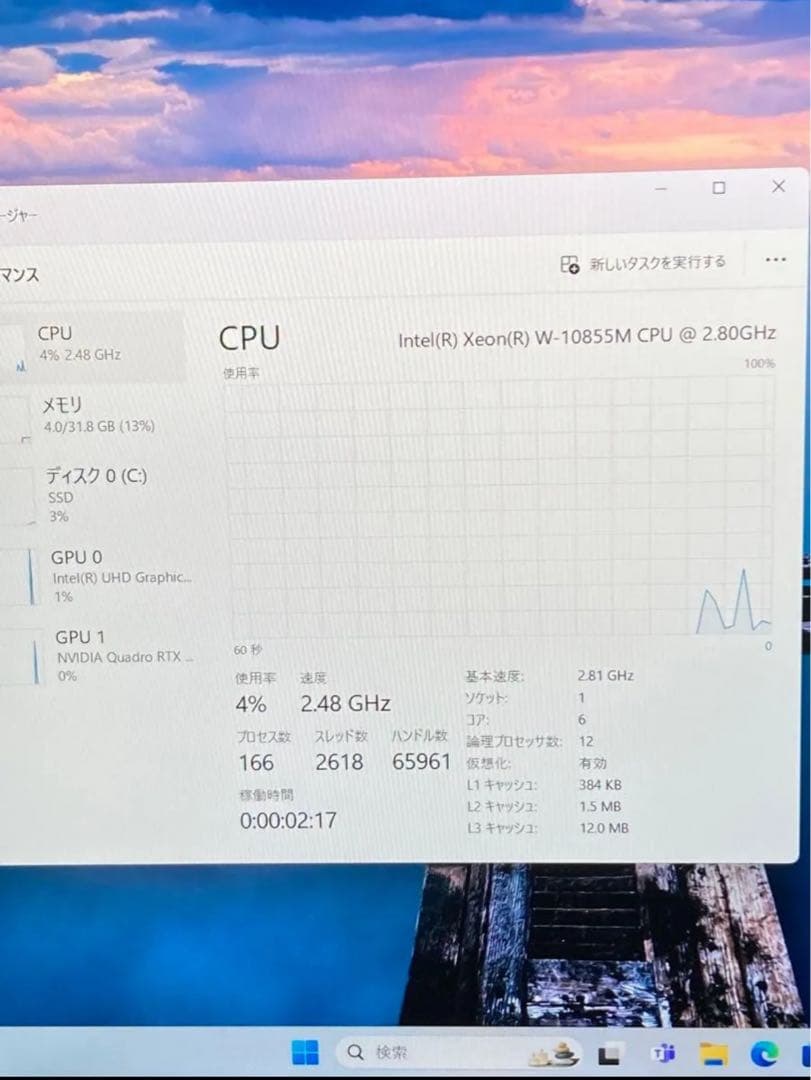 Windowsノート本体 Dell Precision 17 5750 inch Dell XPS