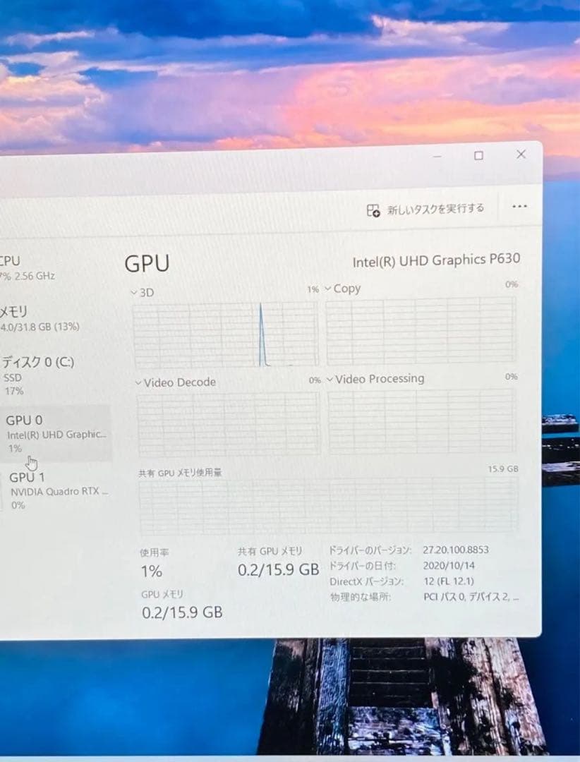 Windowsノート本体 Dell Precision 17 5750 inch Dell XPS