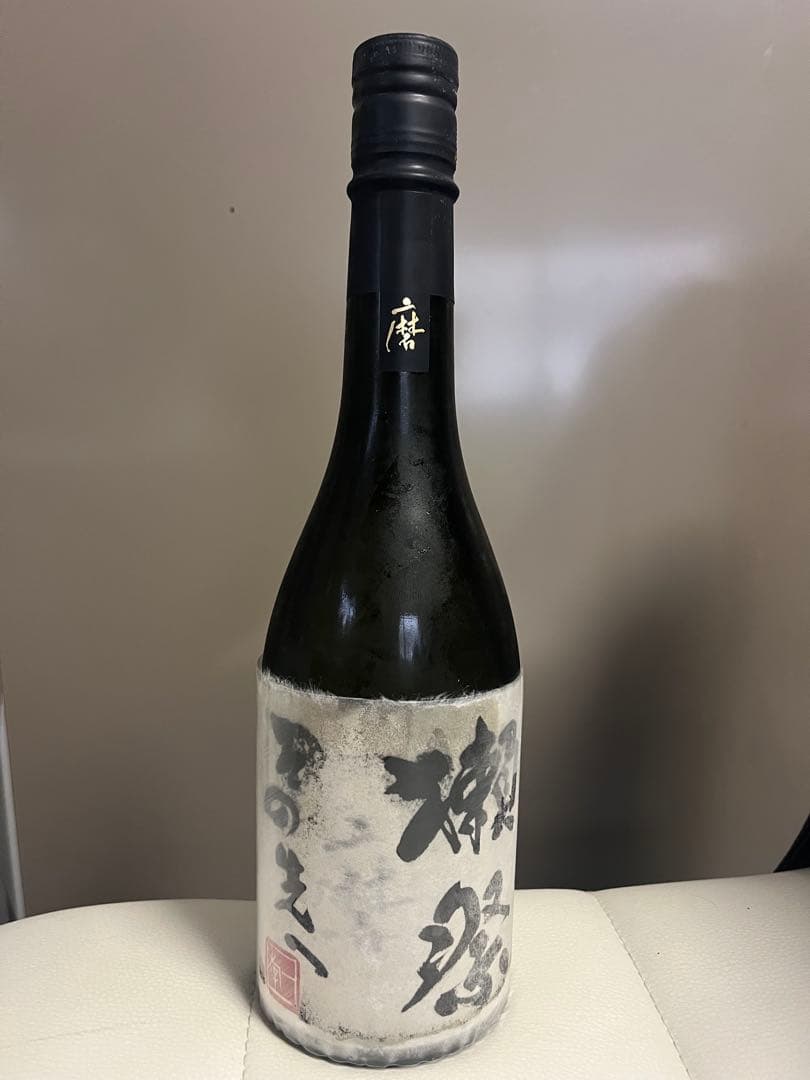 獺祭　その先へ+二割三部　飲み比べ2本セット※専用化粧箱付き720ml