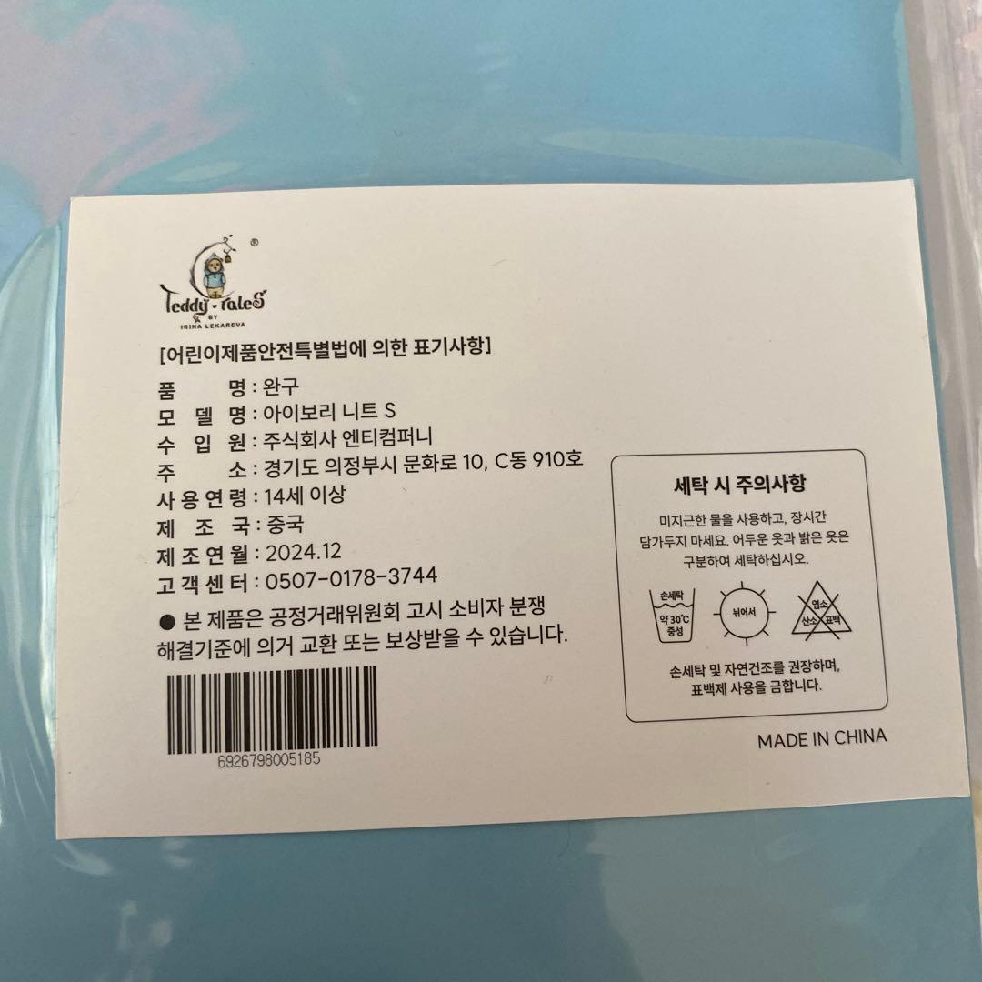 ぬいぐるみ Lina Meow Sesame Dango Kitten 20cm