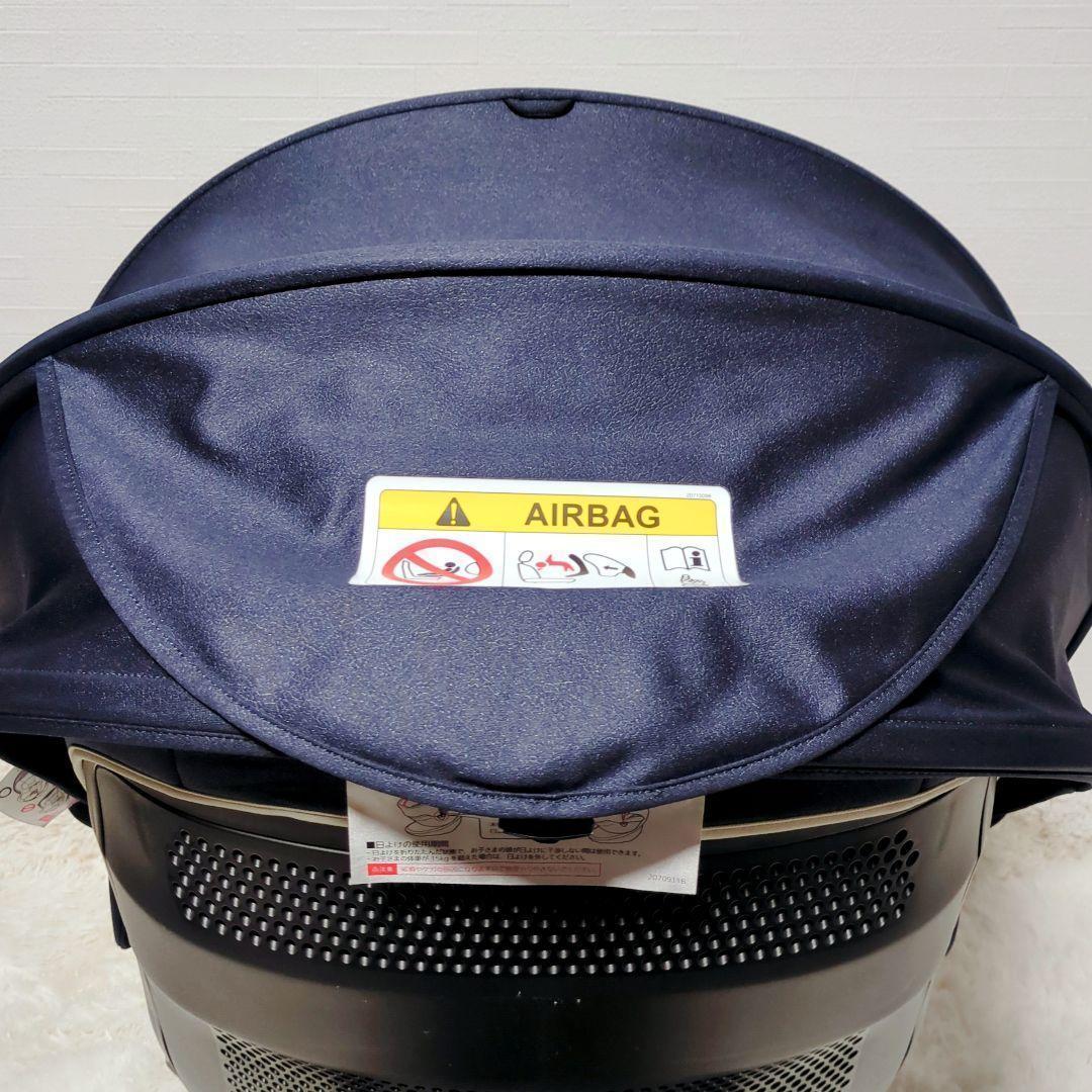 エールべべ クルット5i グランス ISOFIX チャイルドシート 最上位