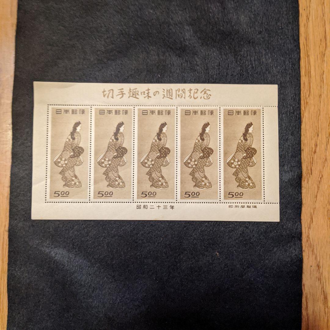 銭単位切手　見返り美人５枚シート！（美品）