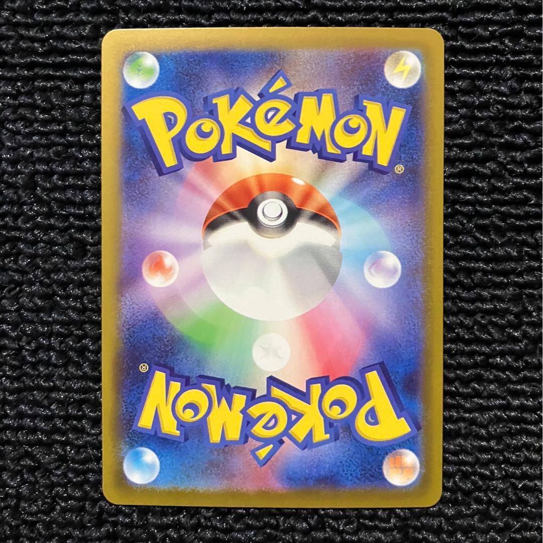 メガルカリオex SAR SRセット