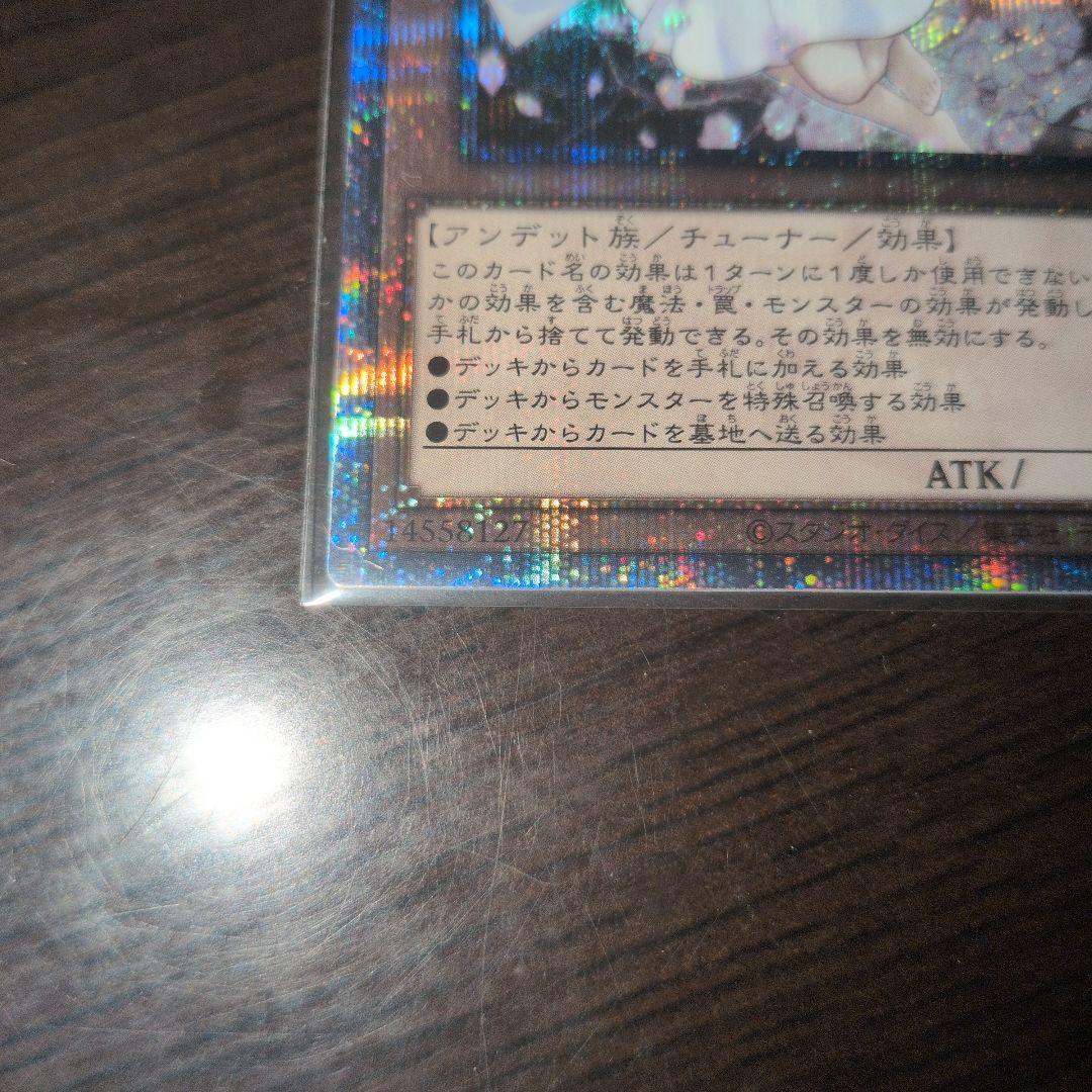 灰流うらら 25th　美品