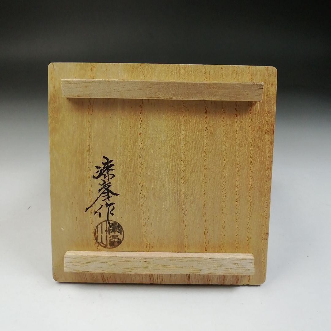 Ｔ９３４　香合　『秋野蒔絵』『瓦香合』『新谷漆峯 作』　共箱　茶道具
