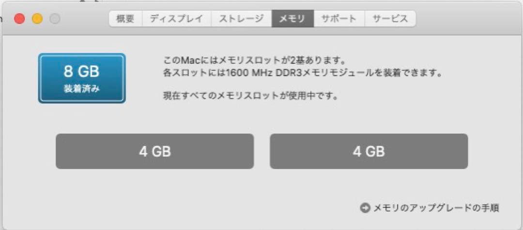 Macデスクトップ Apple Mac mini Late2012 MD388J/A 2.3/1TB