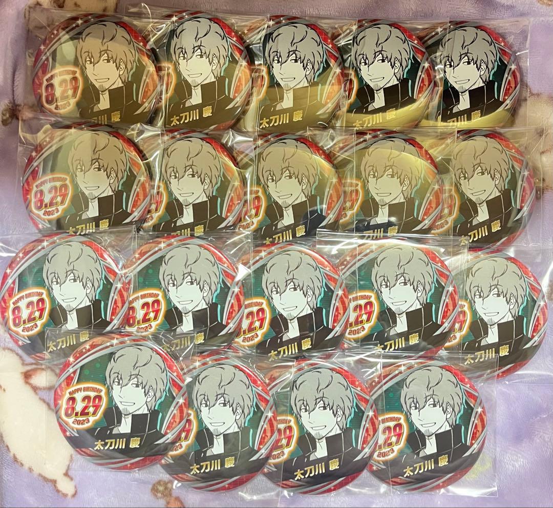 バースデー缶バッジ2023 ワールドトリガー 太刀川慶　19点セット